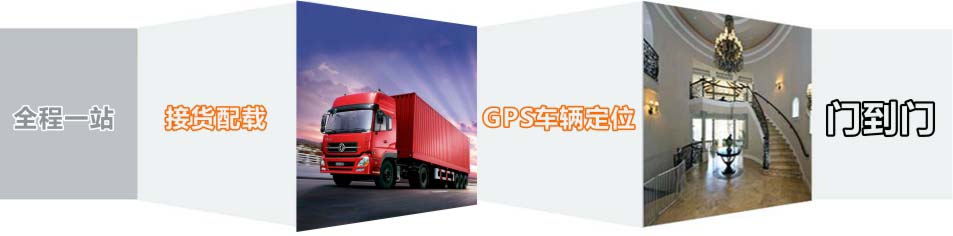 優(yōu)質(zhì)廣州中郵物流有限公司服務(wù)商