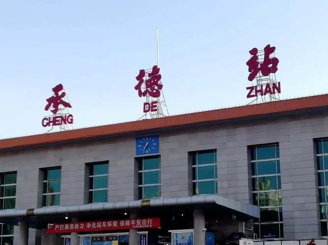 廈門到承德物流專線_廈門至承德物流公司_廈門到承德貨運(yùn)專線 廈門到承德物流專線_廈門至承德物流公司_廈門到承德貨運(yùn)專線