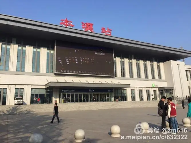 義烏市到本溪物流專線-批發(fā)商貨物運輸專線「服務周到」