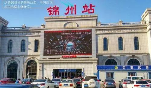 廈門到錦州物流專線_廈門至錦州物流公司_廈門到錦州貨運專線