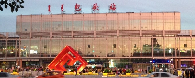 廈門到包頭物流專線_廈門至包頭物流公司_廈門到包頭貨運(yùn)專線