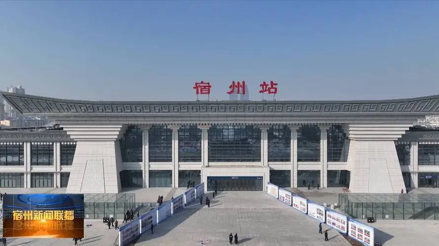 廈門到宿州物流專線_廈門至宿州物流公司_廈門到宿州貨運專線 廈門到宿州物流專線_廈門至宿州物流公司_廈門到宿州貨運專線