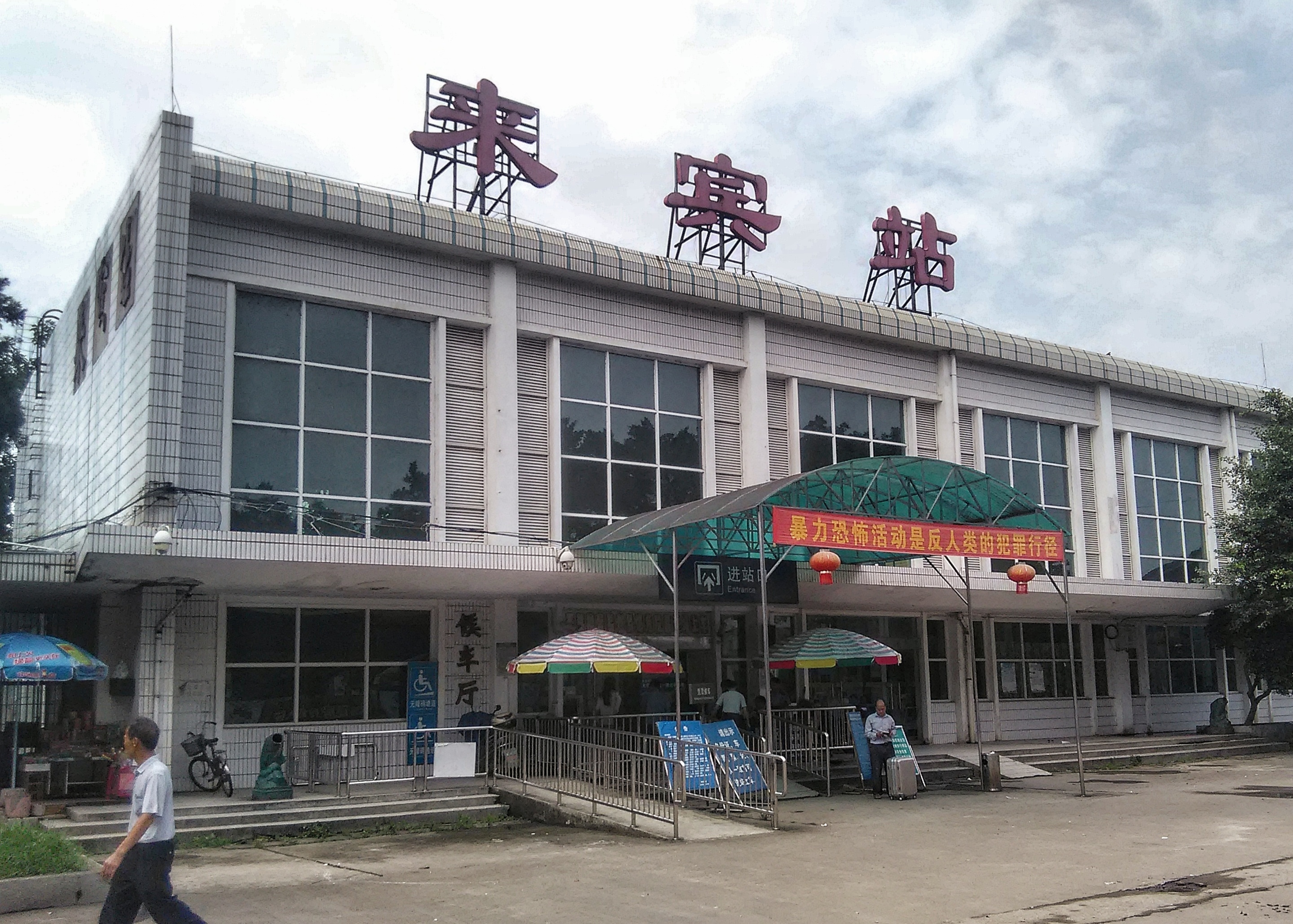 廈門到來賓物流專線_廈門至來賓物流公司_廈門到來賓貨運專線 廈門到來賓物流專線_廈門至來賓物流公司_廈門到來賓貨運專線